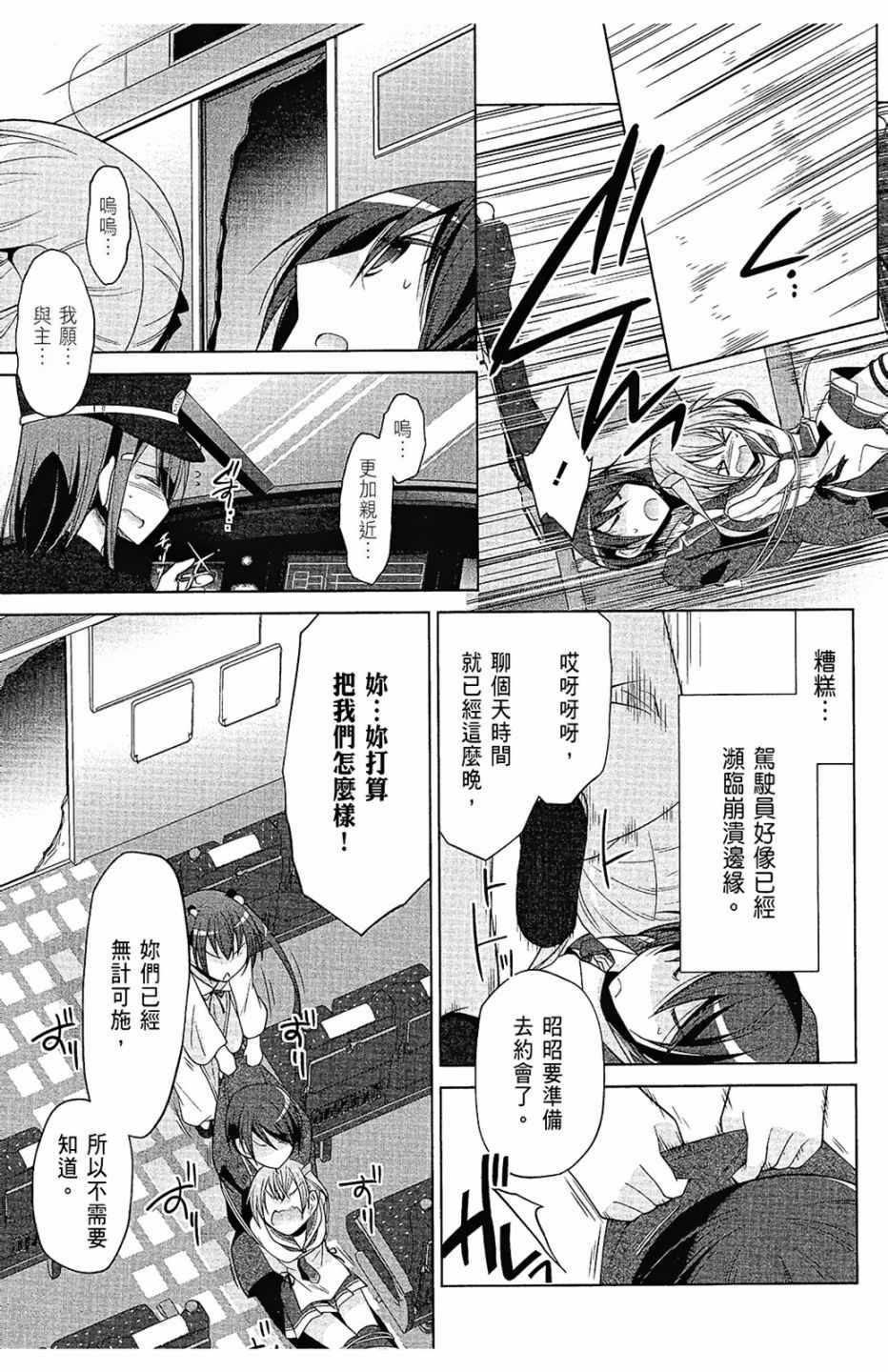 第 115 页
