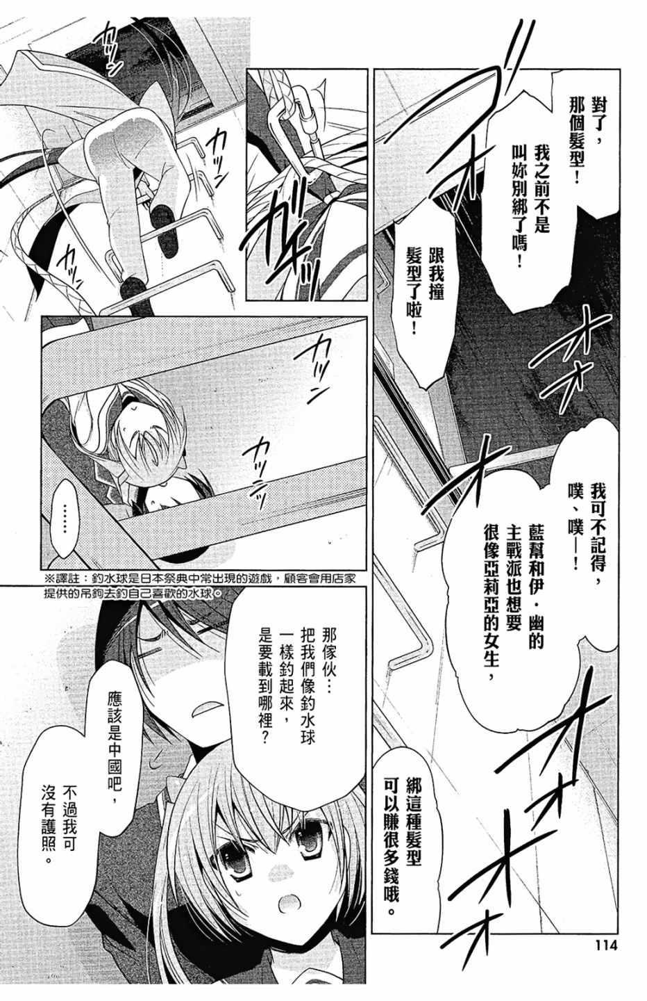 第 116 页
