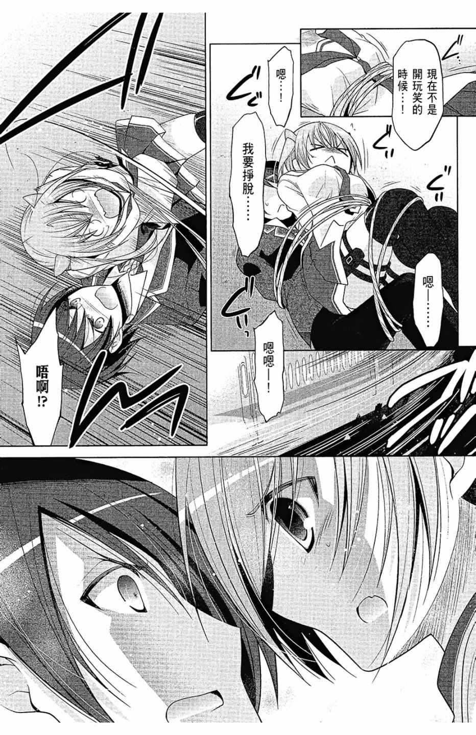第 117 页