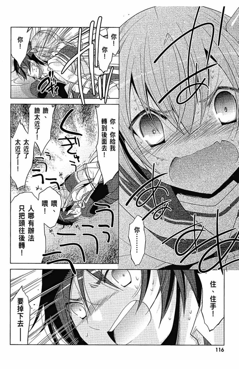 第 118 页