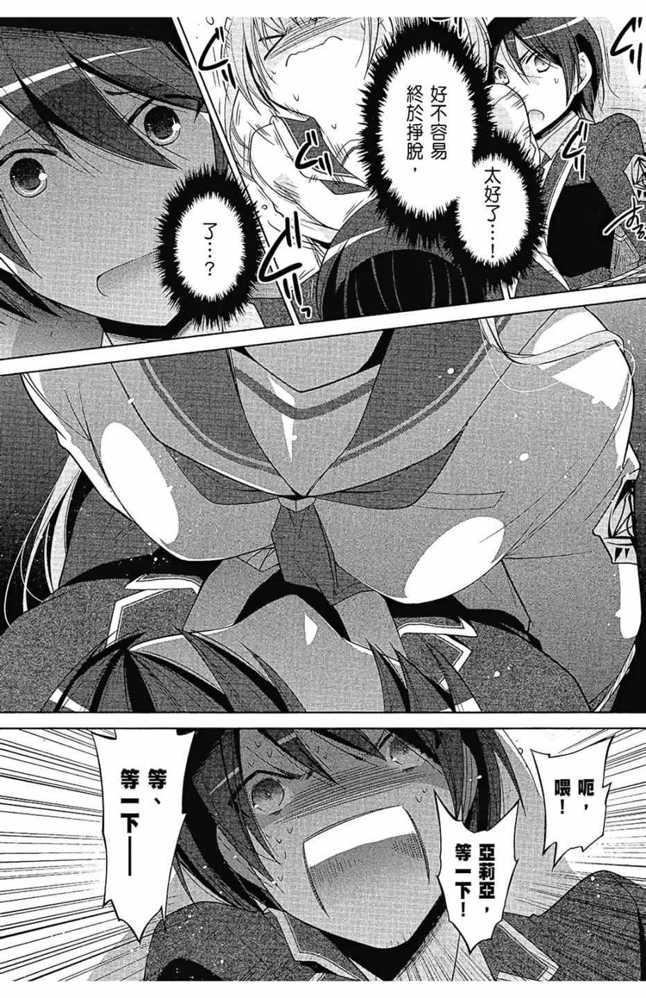 第 121 页