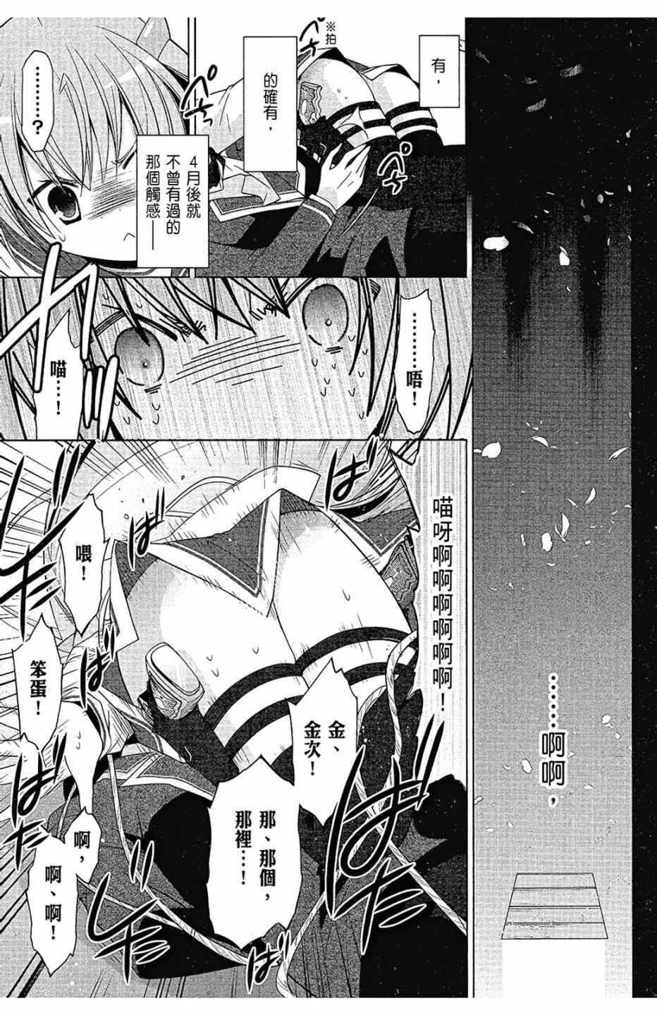 第 123 页