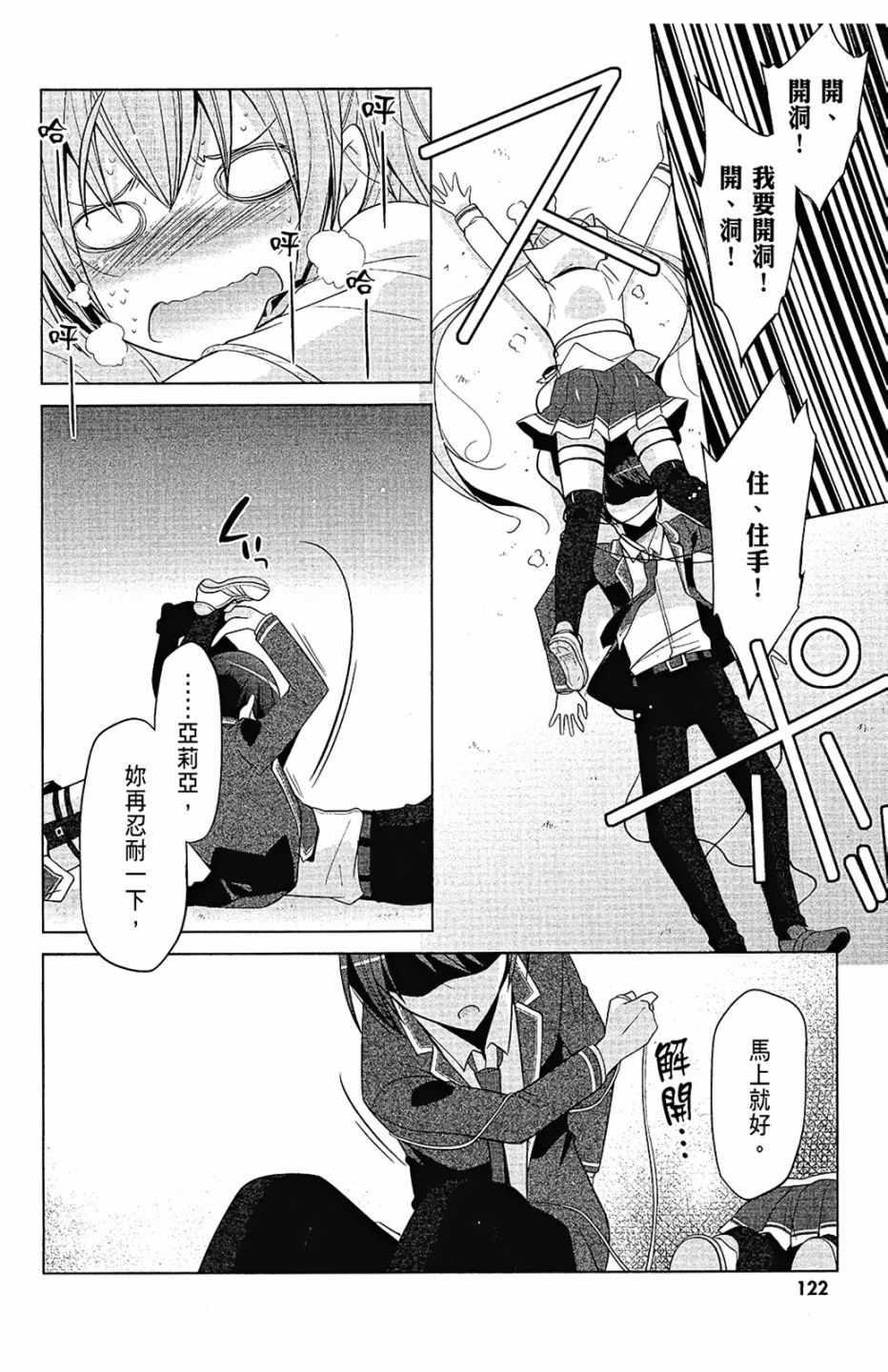 第 124 页