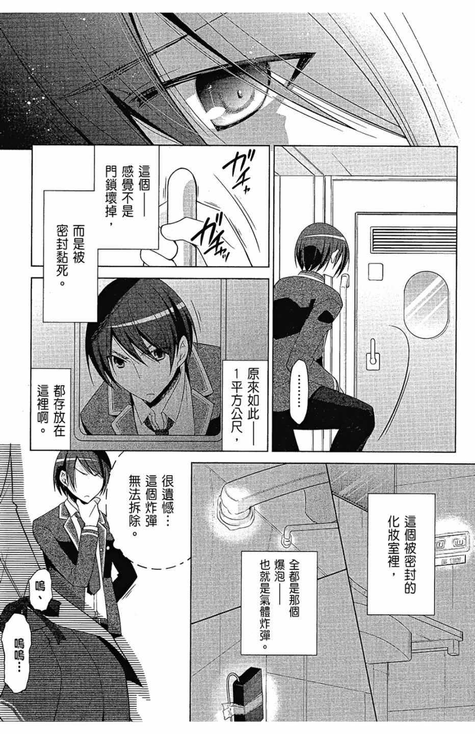 第 125 页