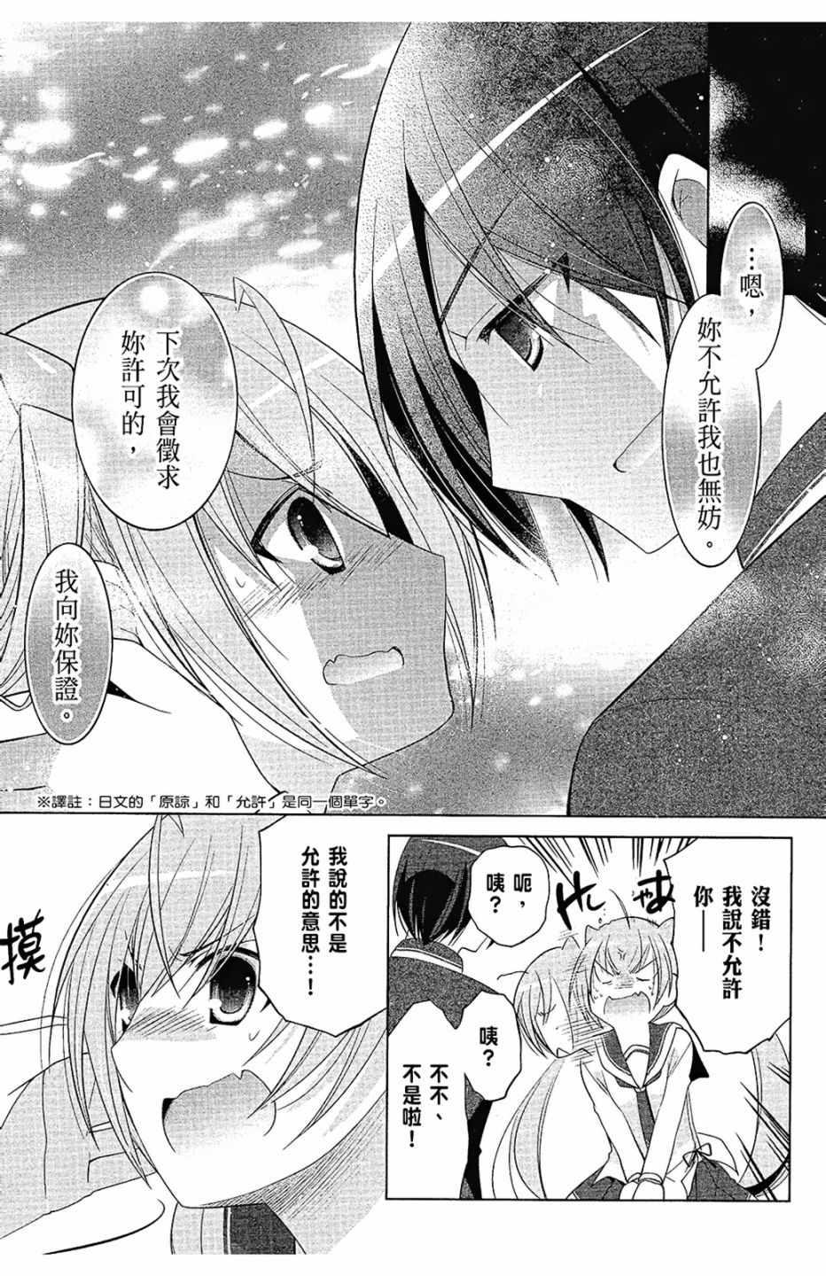 第 127 页