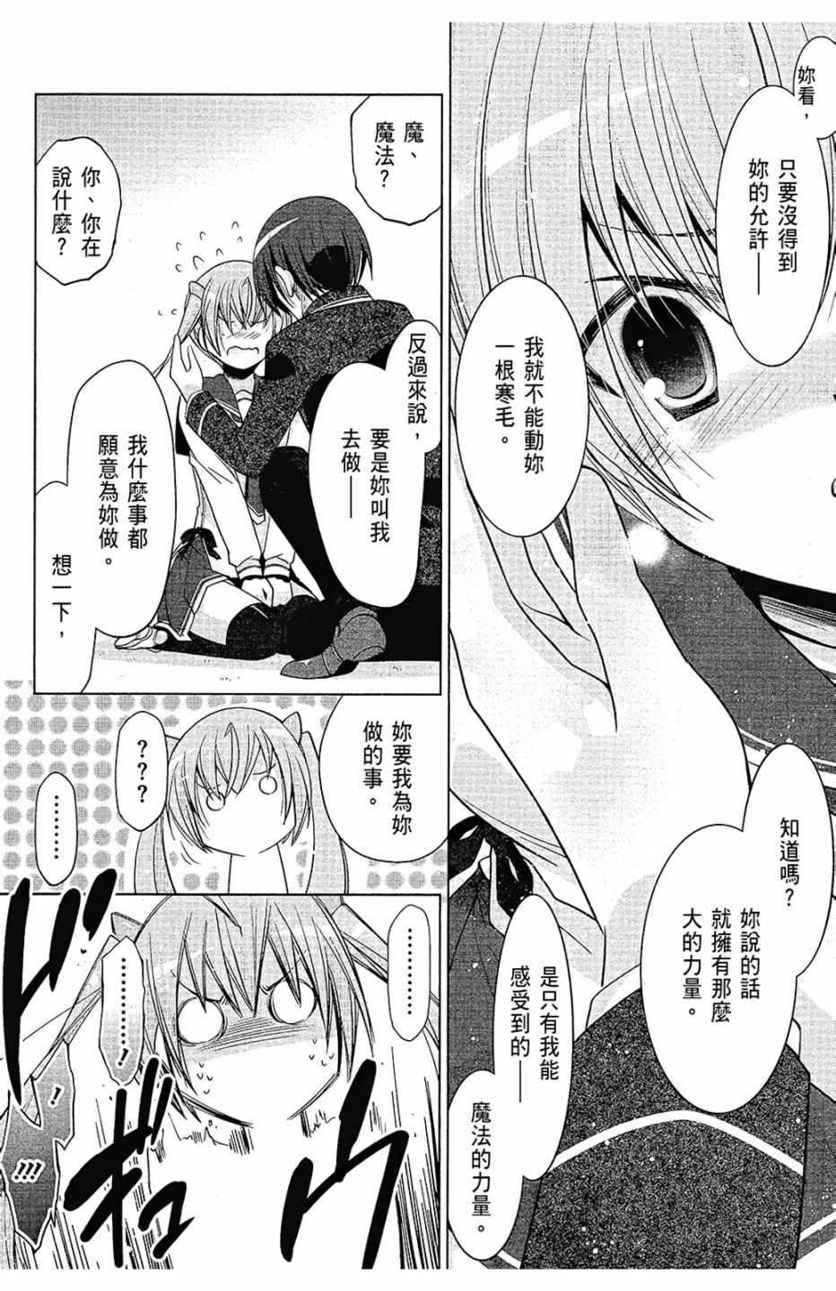 第 128 页