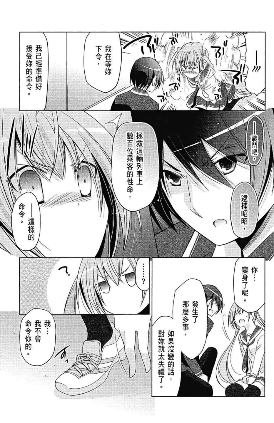 第 129 页