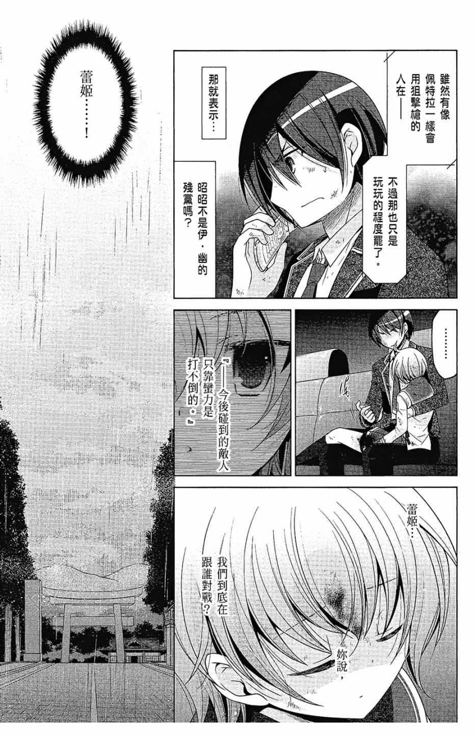 第 13 页