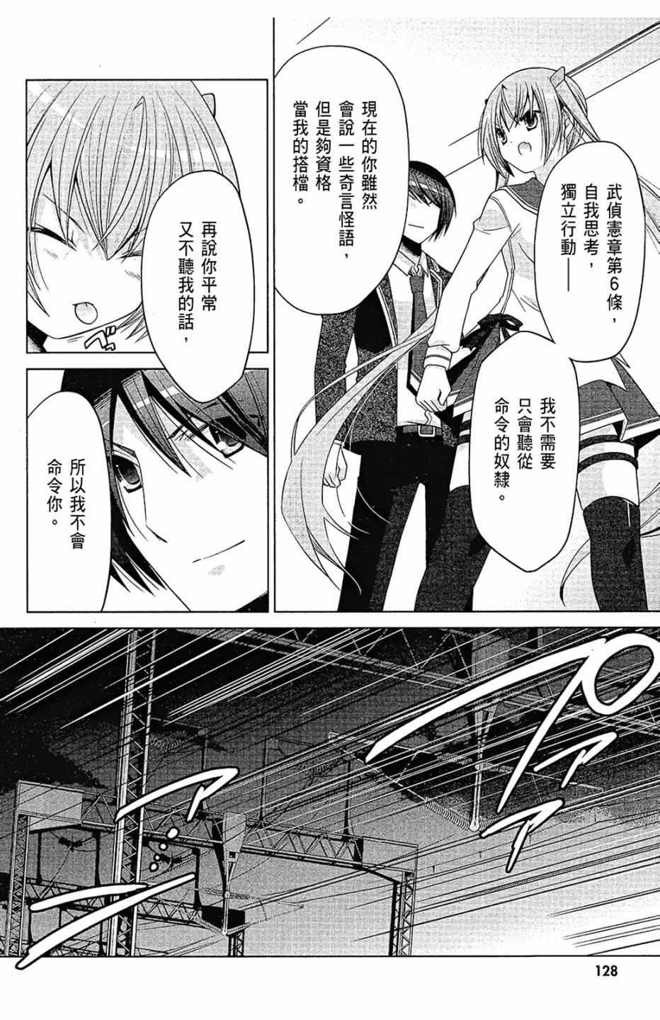 第 130 页