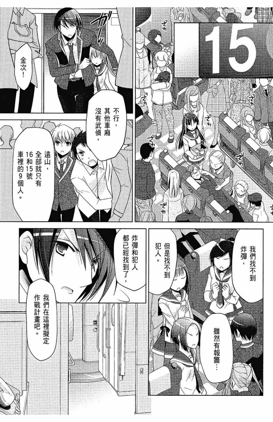 第 131 页