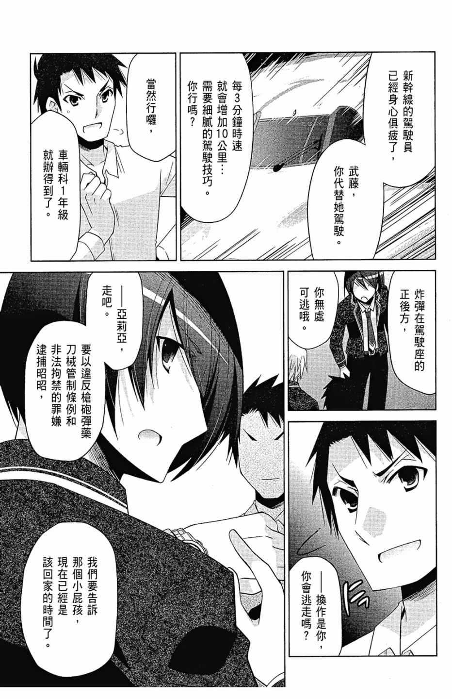 第 133 页