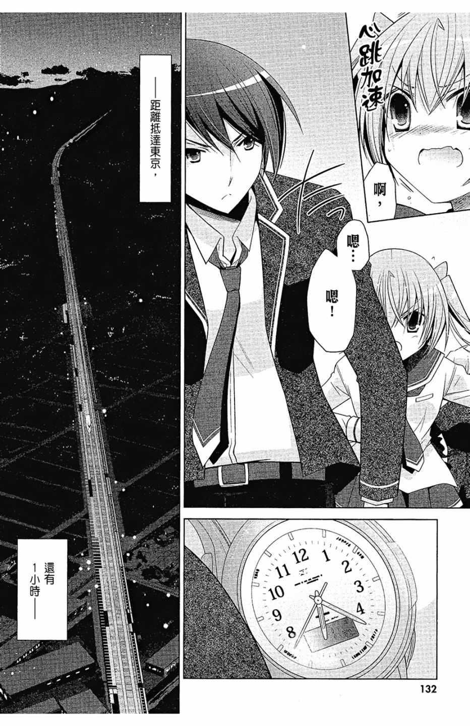 第 134 页