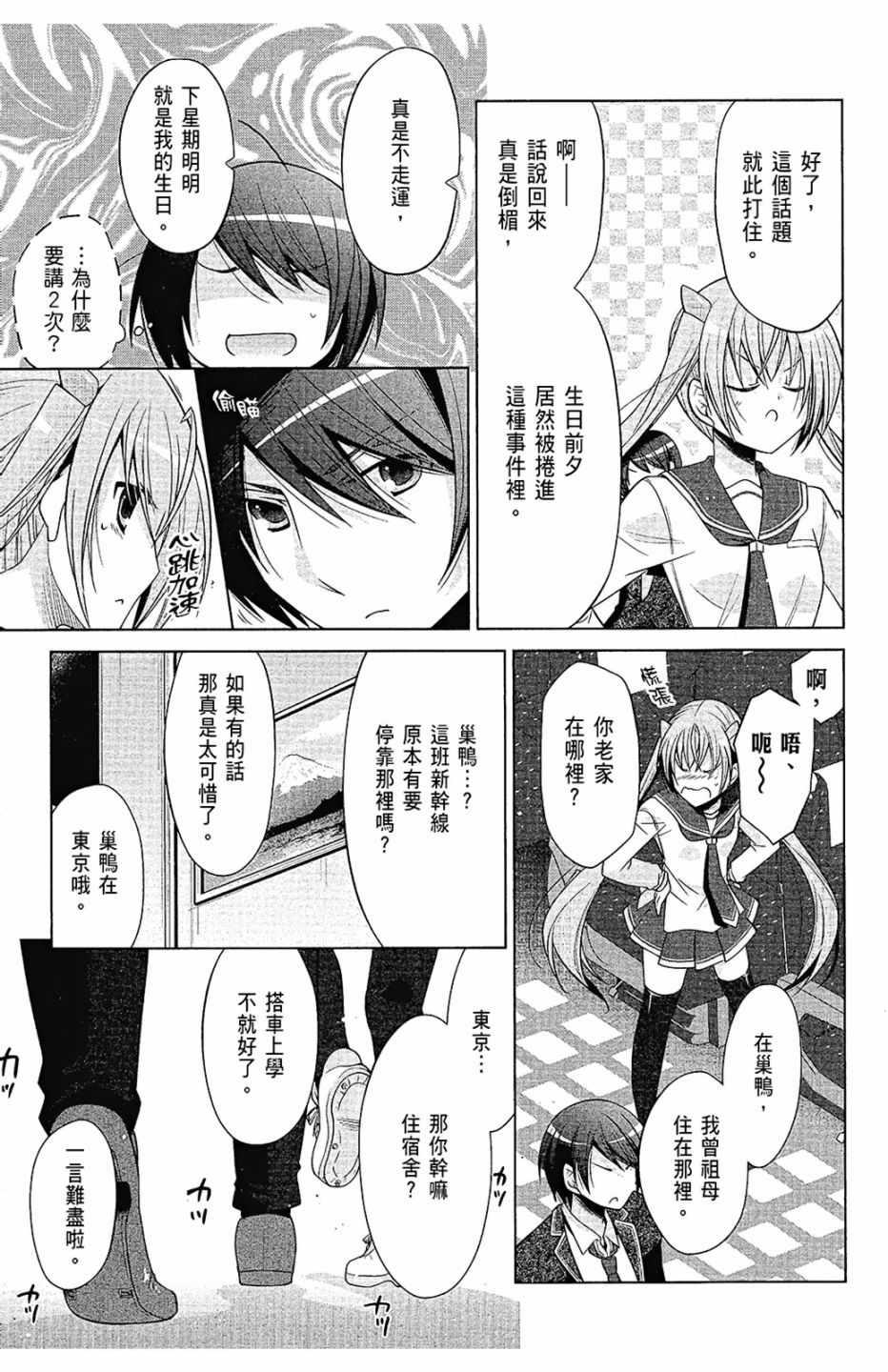 第 139 页