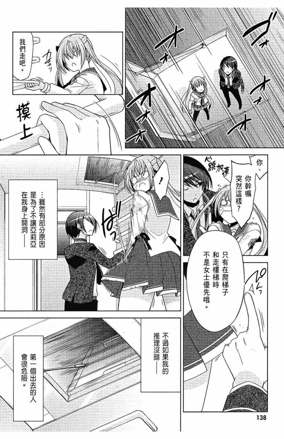 第 140 页