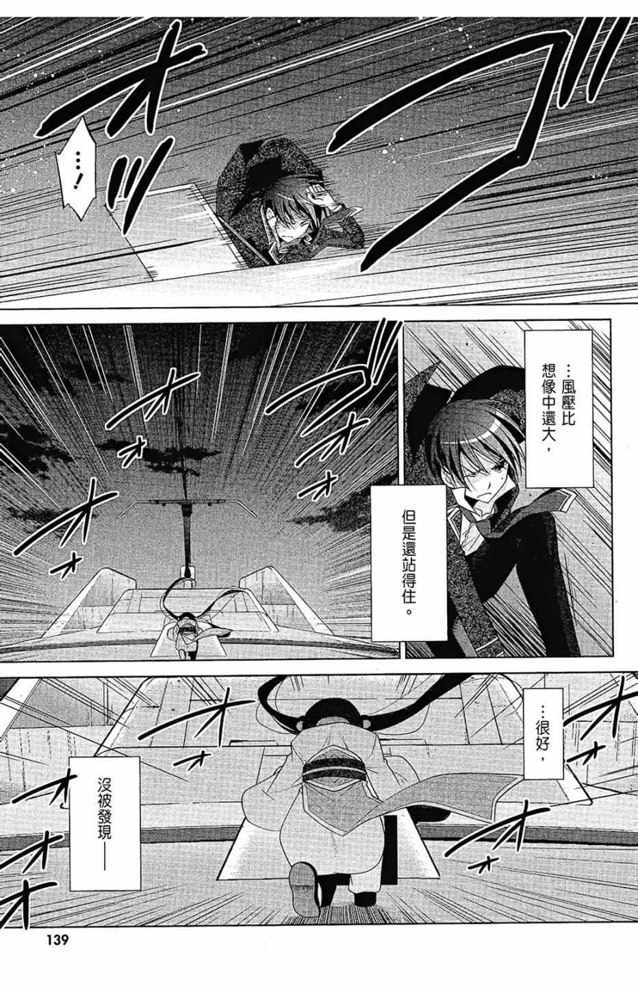 第 141 页