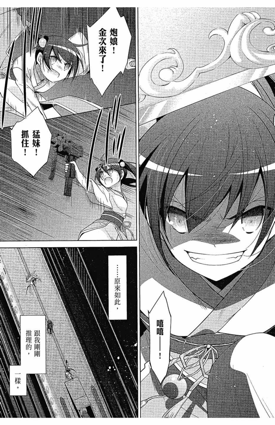 第 143 页