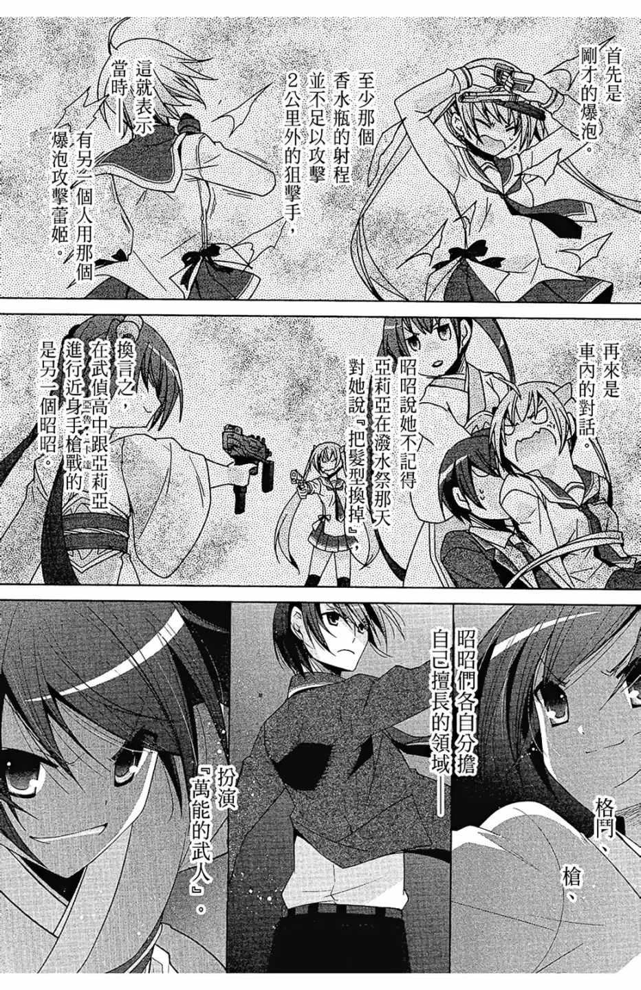 第 144 页