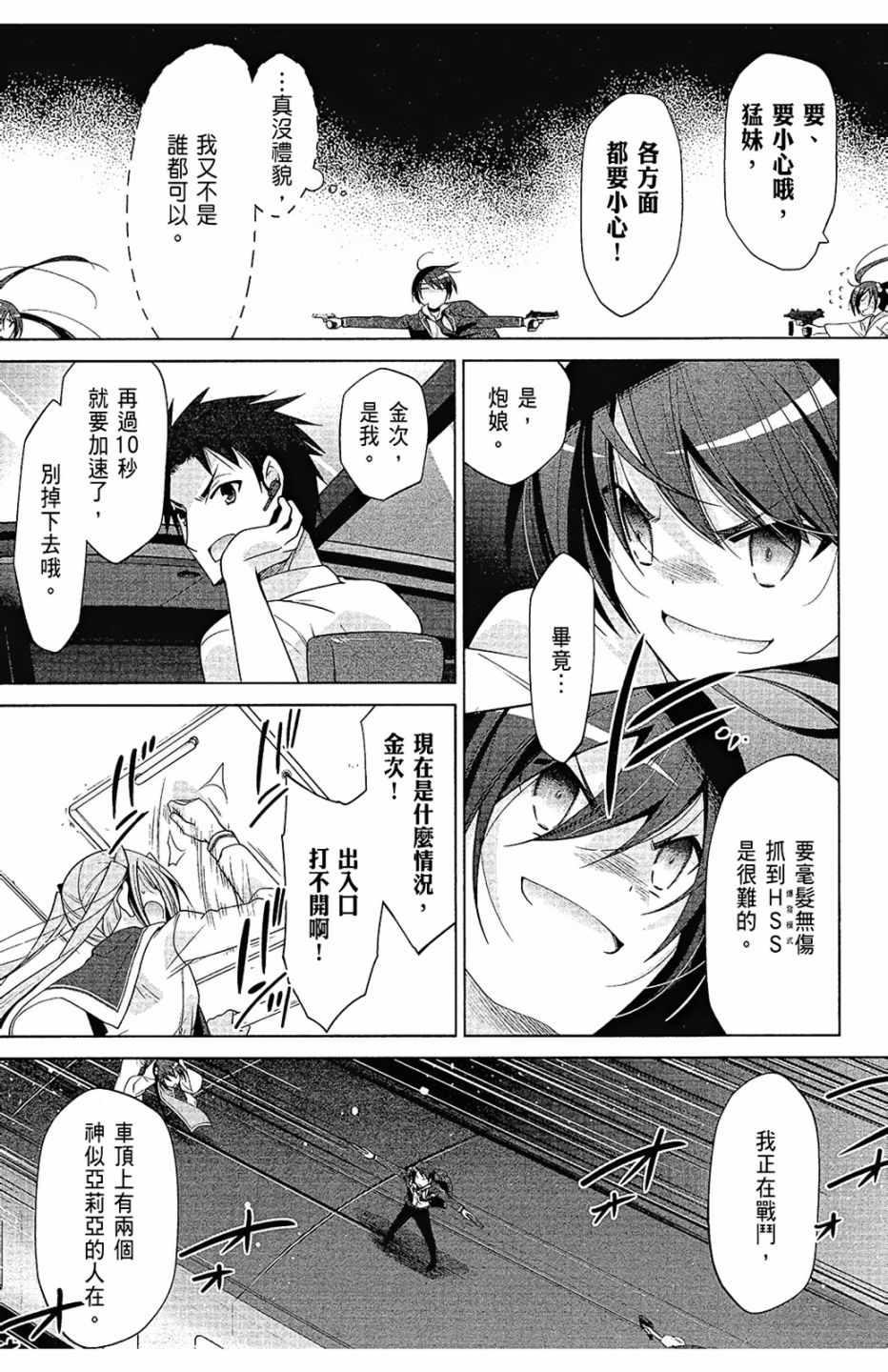 第 146 页