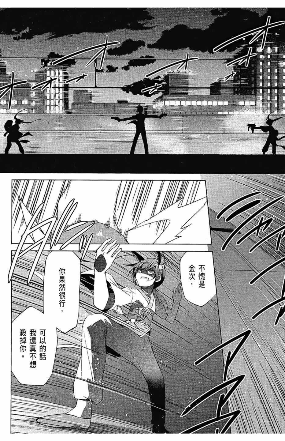 第 152 页