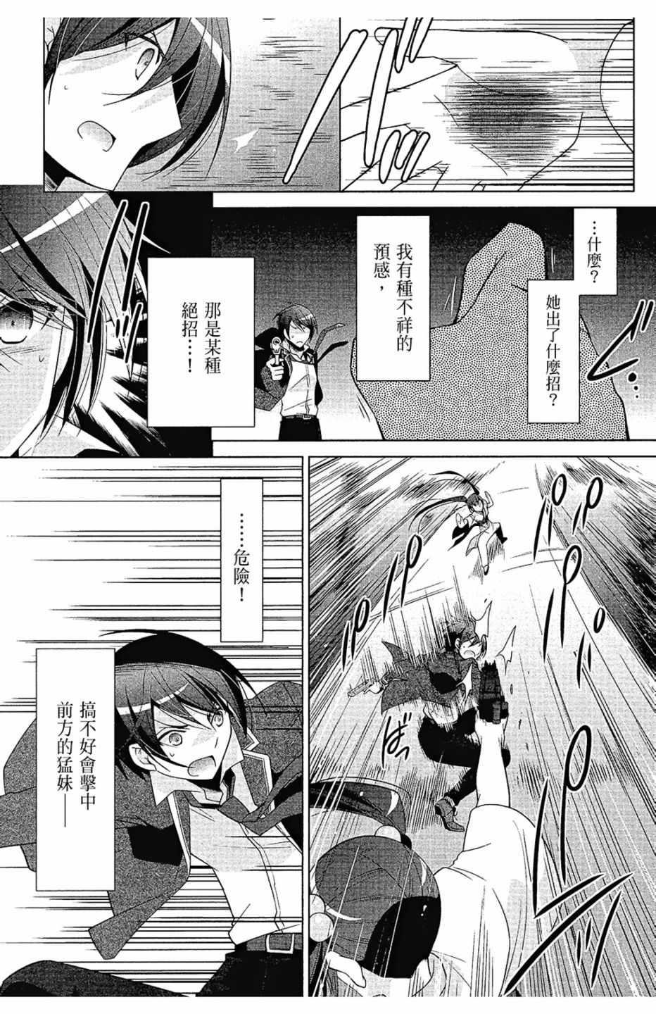 第 153 页