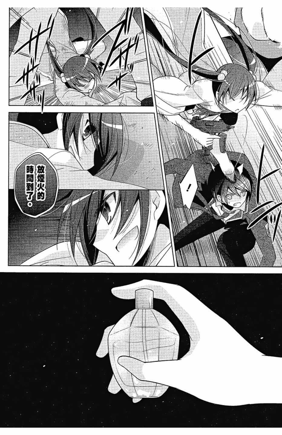 第 154 页