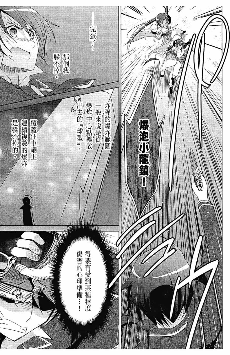 第 155 页