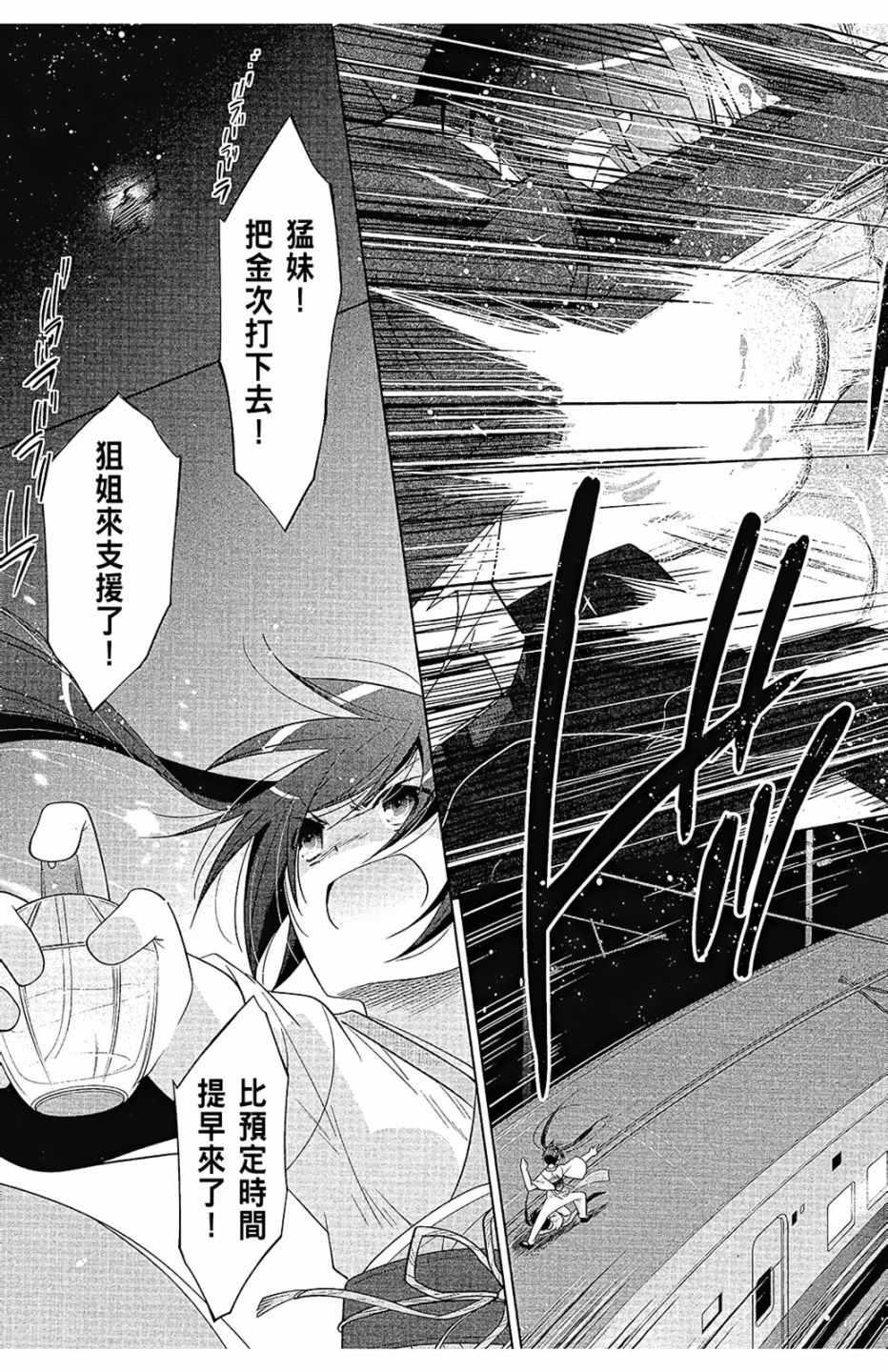 第 157 页
