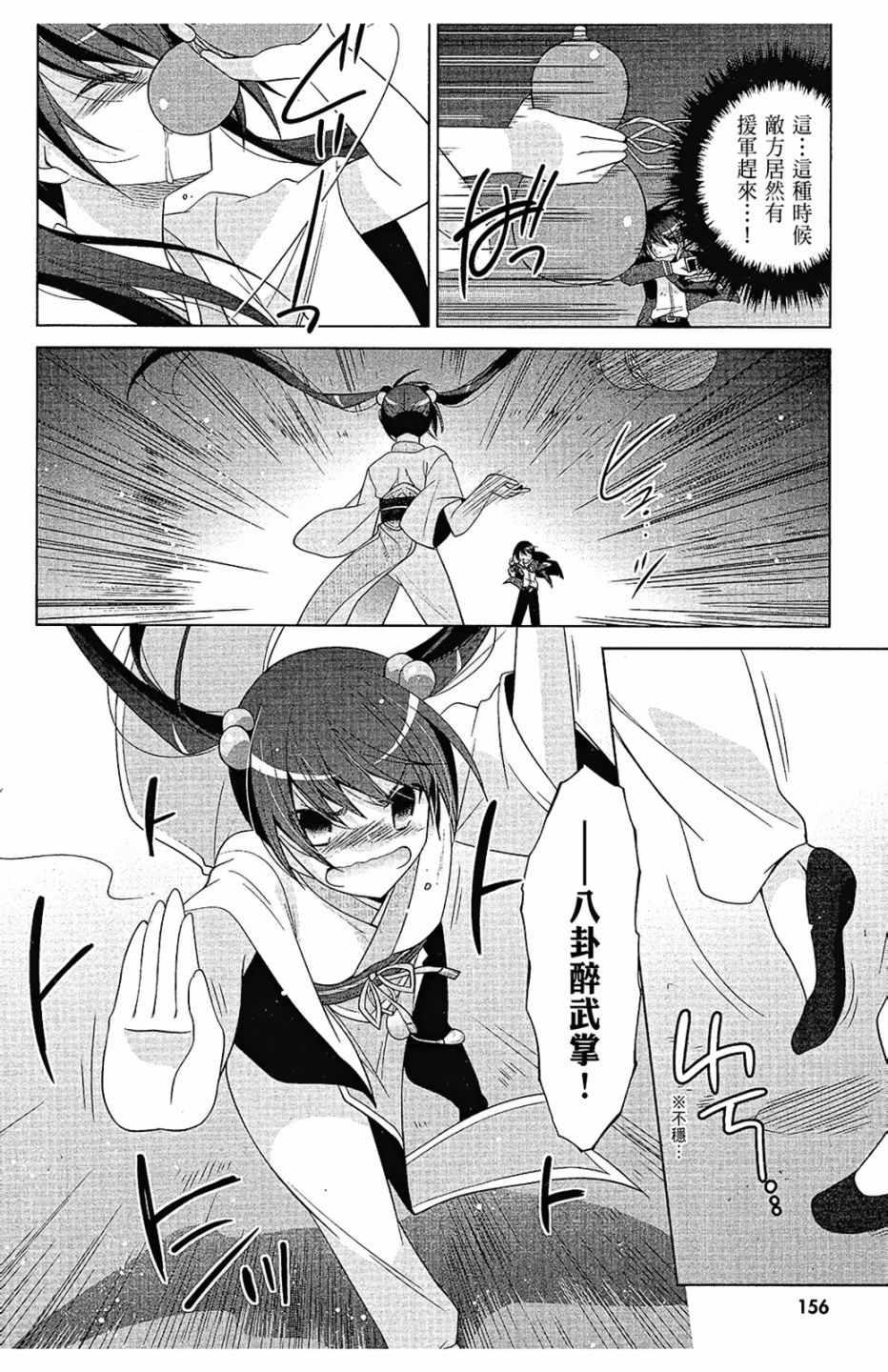 第 158 页