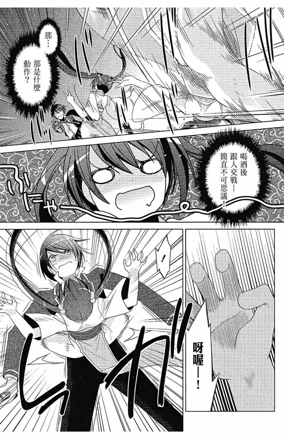 第 159 页
