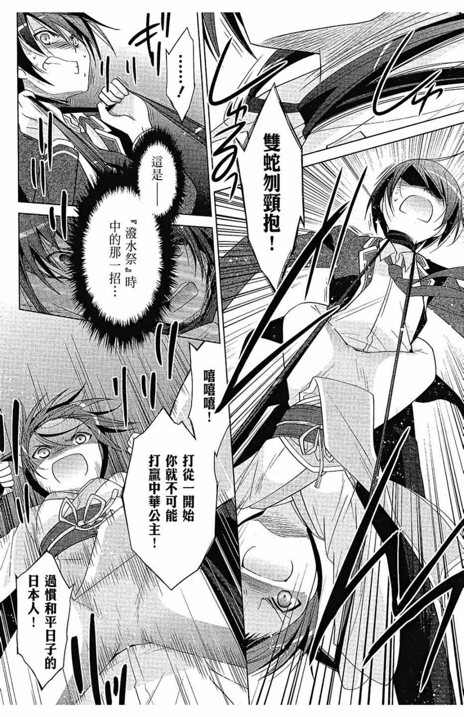 第 160 页