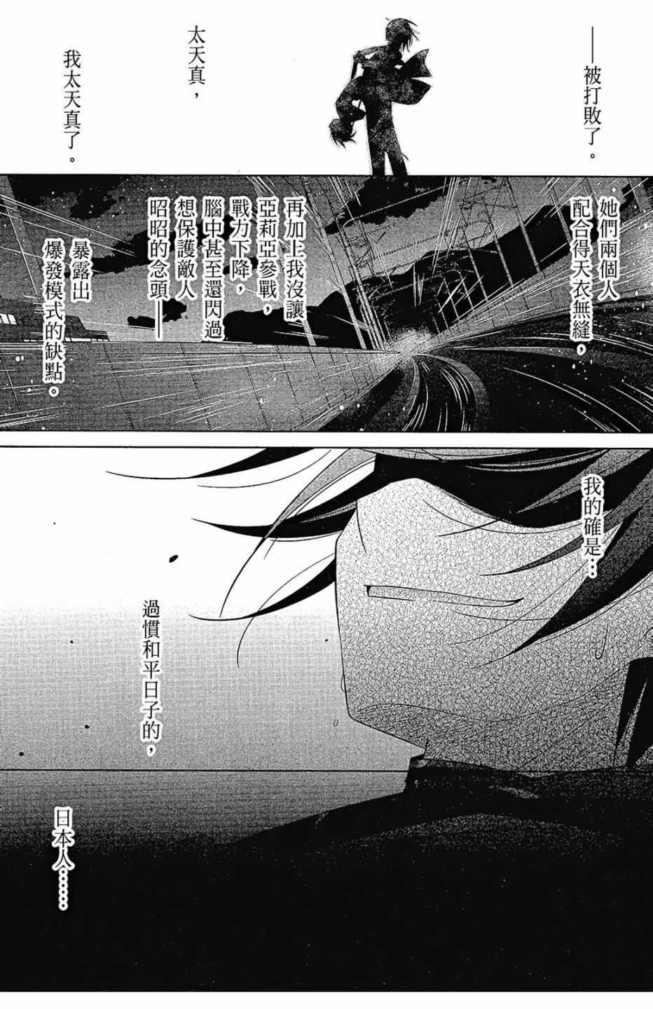 第 161 页