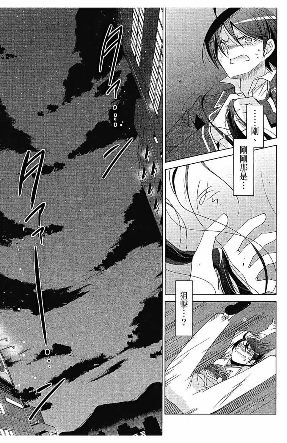 第 163 页