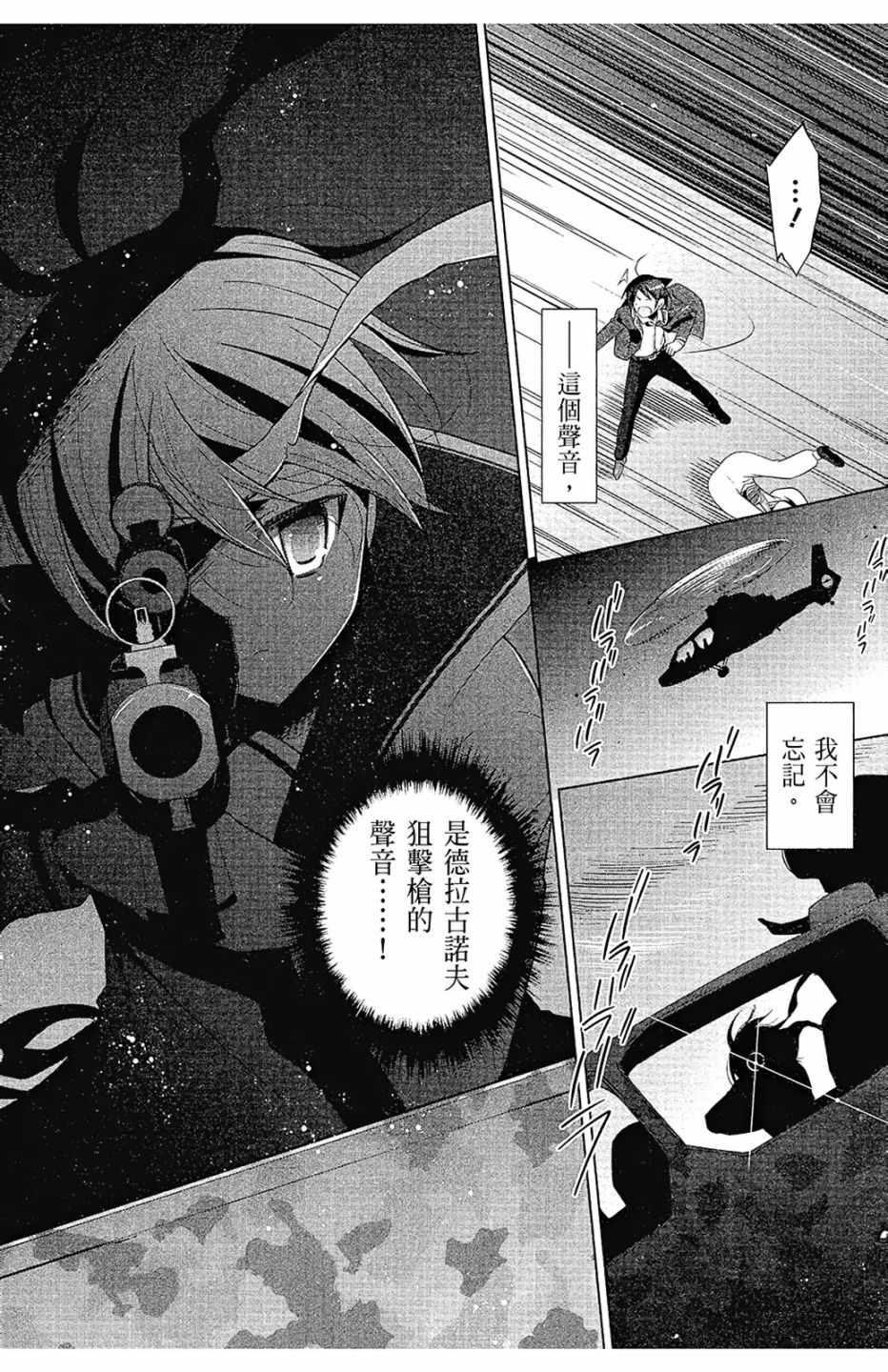 第 164 页