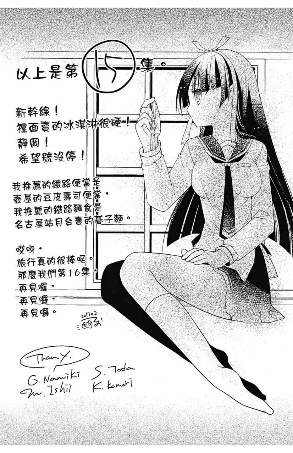 第 167 页