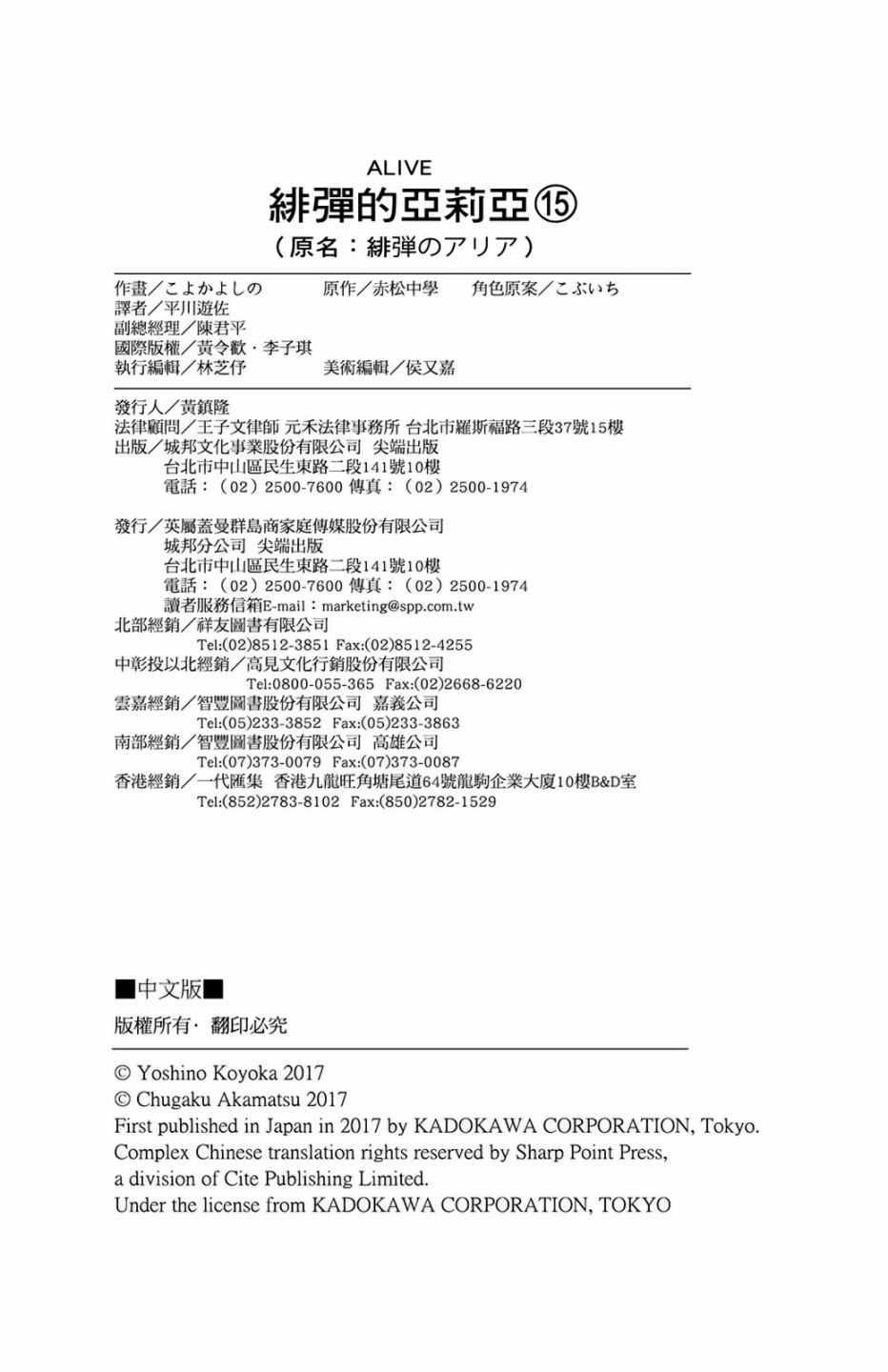 第 169 页