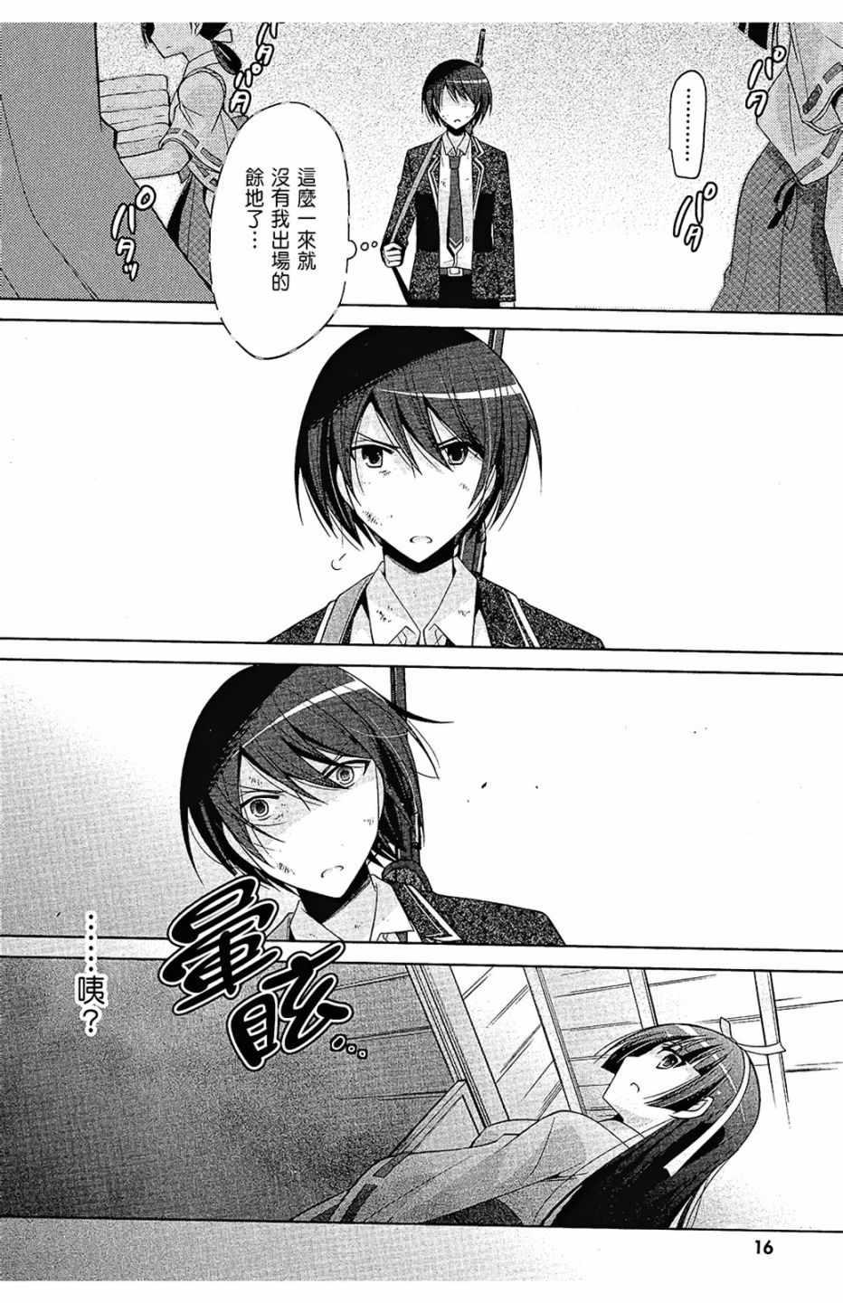 第 18 页