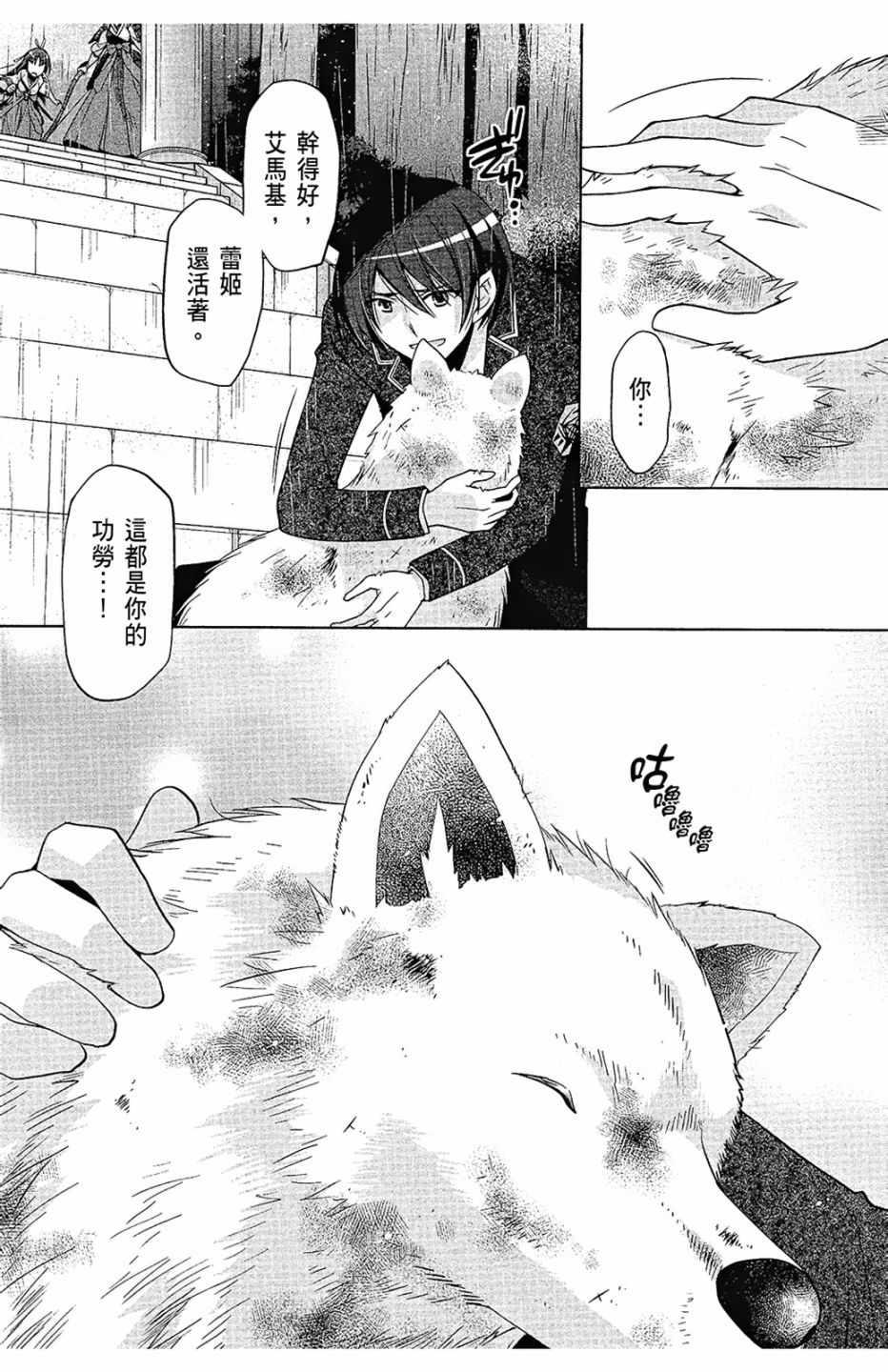 第 26 页