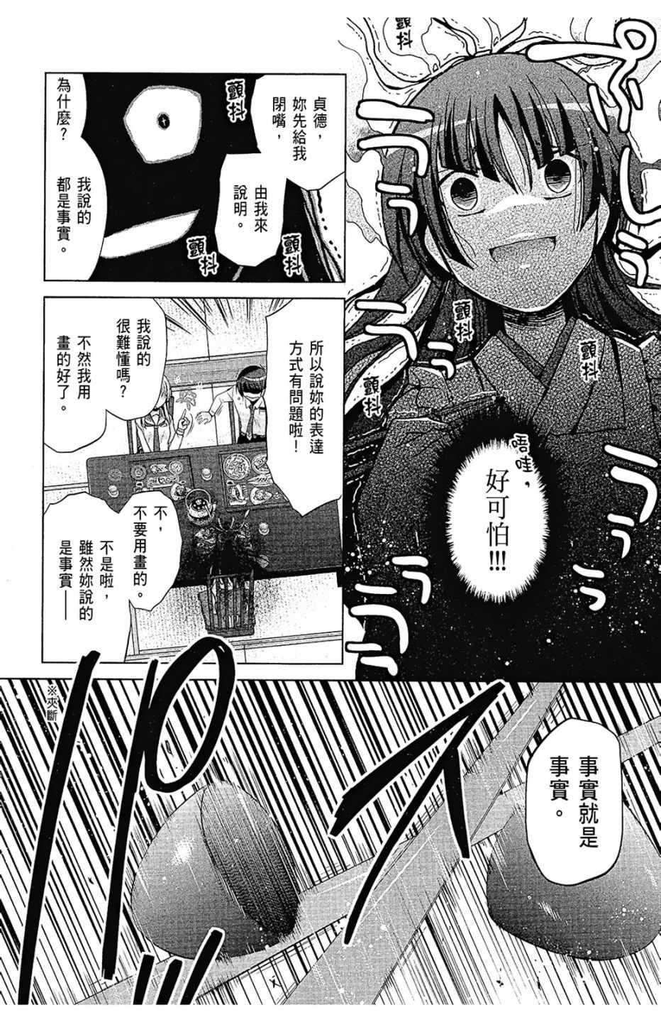 第 33 页