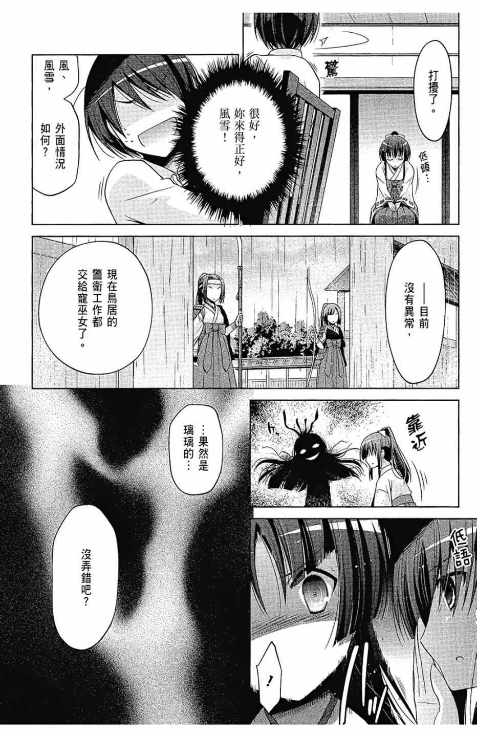 第 35 页