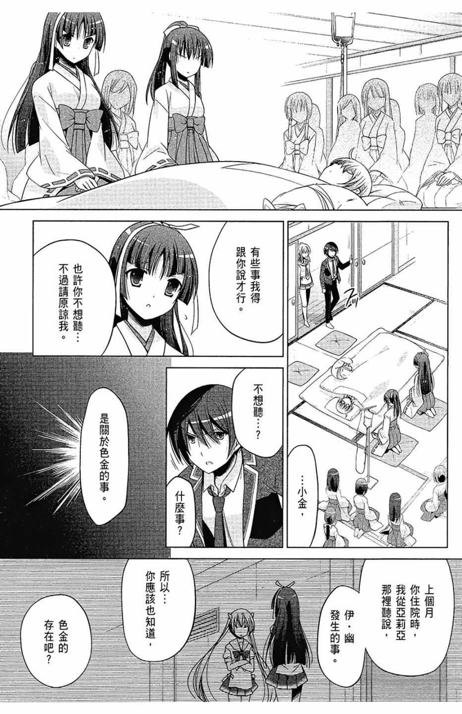 第 37 页