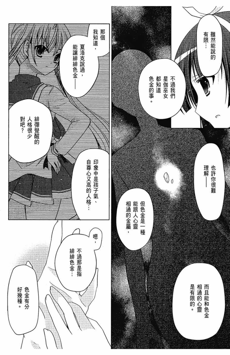 第 38 页
