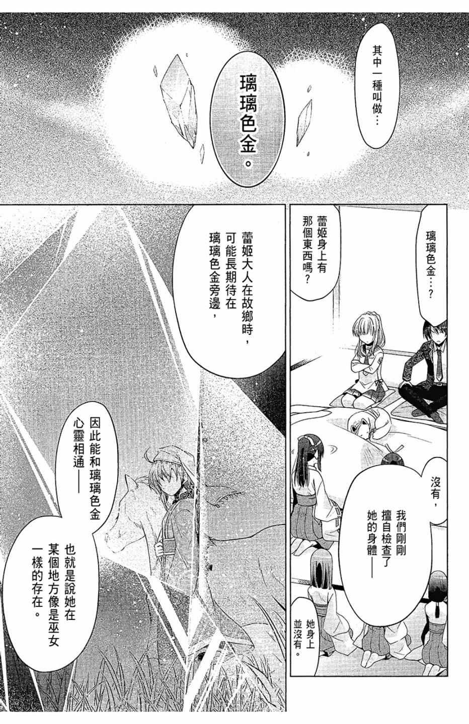 第 39 页