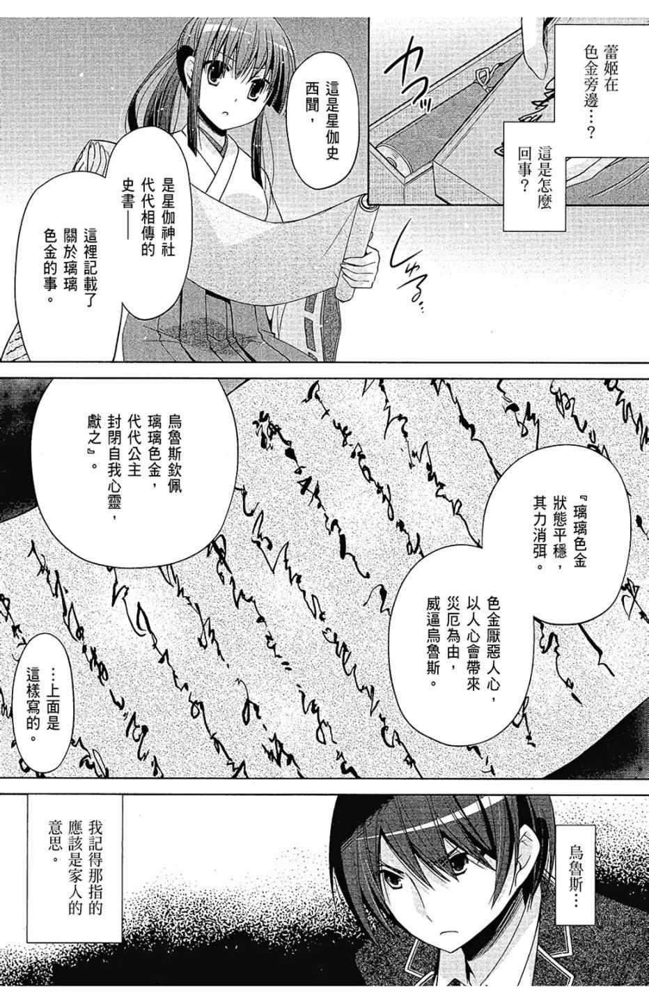 第 40 页