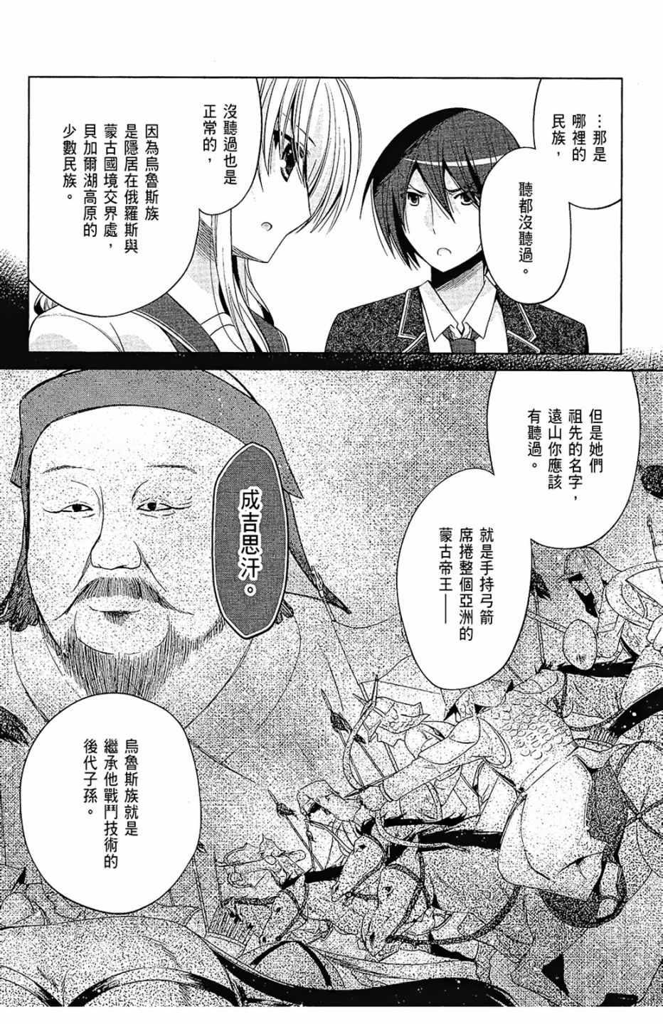 第 42 页
