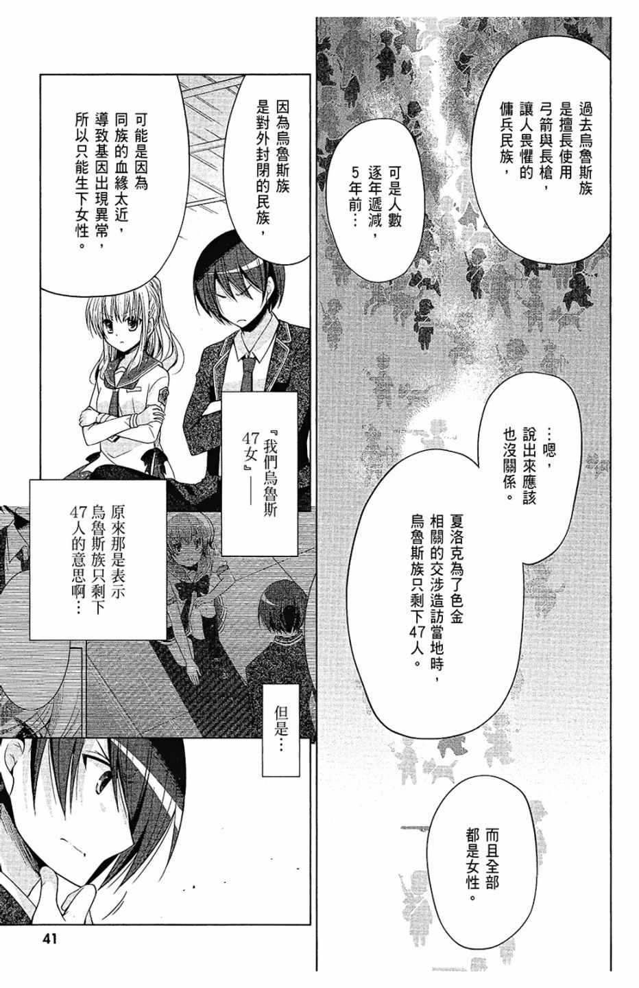 第 43 页