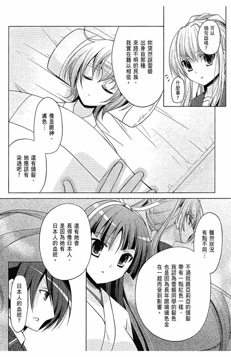 第 44 页