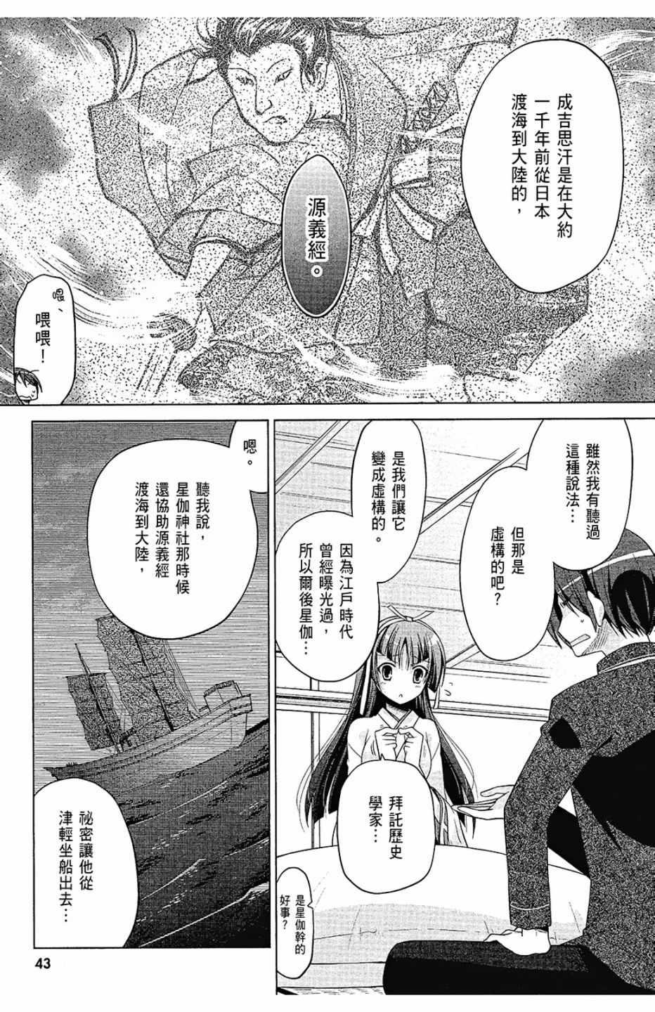 第 45 页