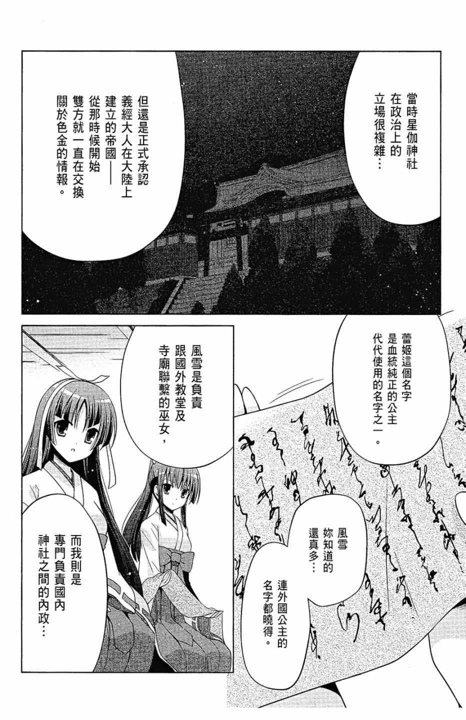 第 46 页