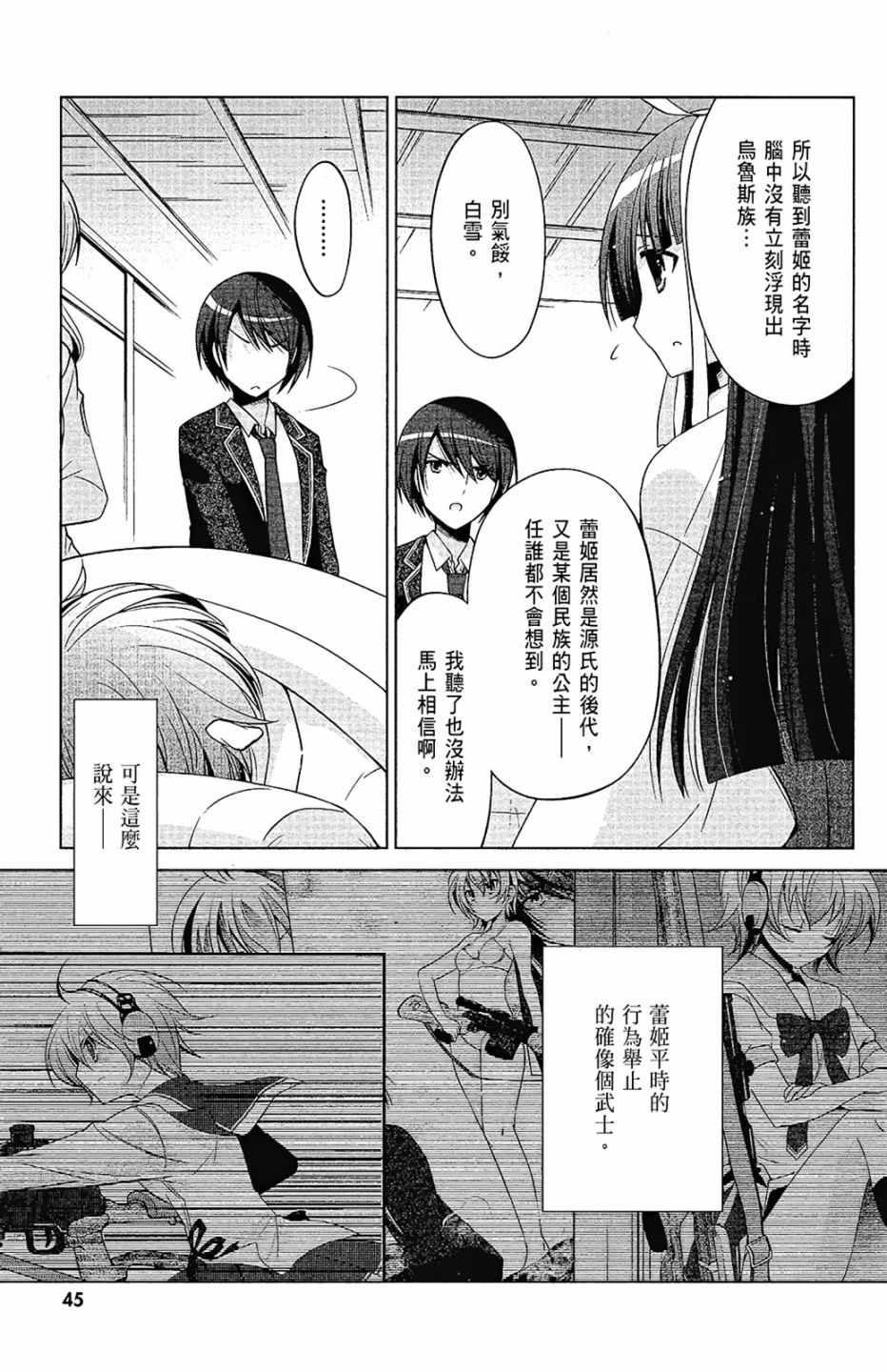 第 47 页