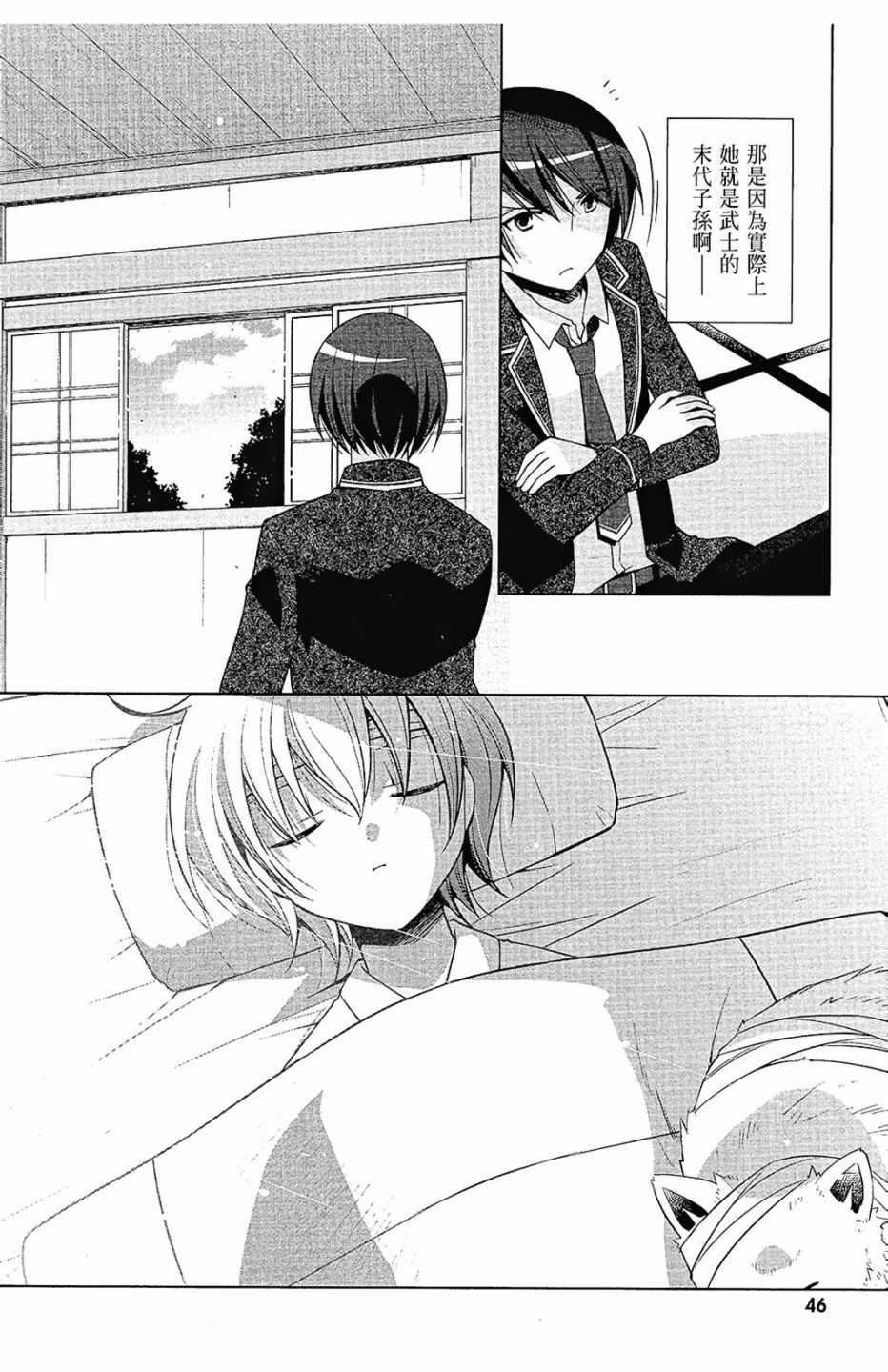 第 48 页
